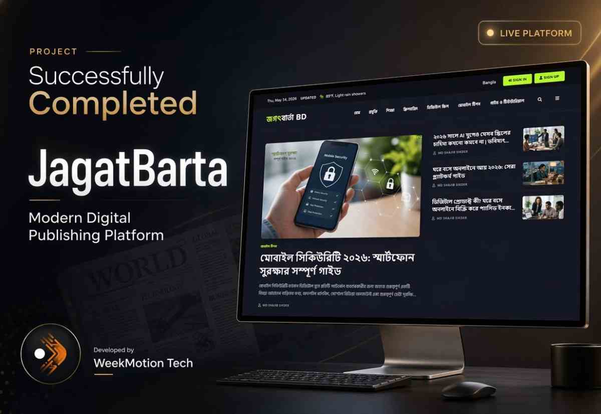 Jagatbarta - Tech & Educational Information Portal